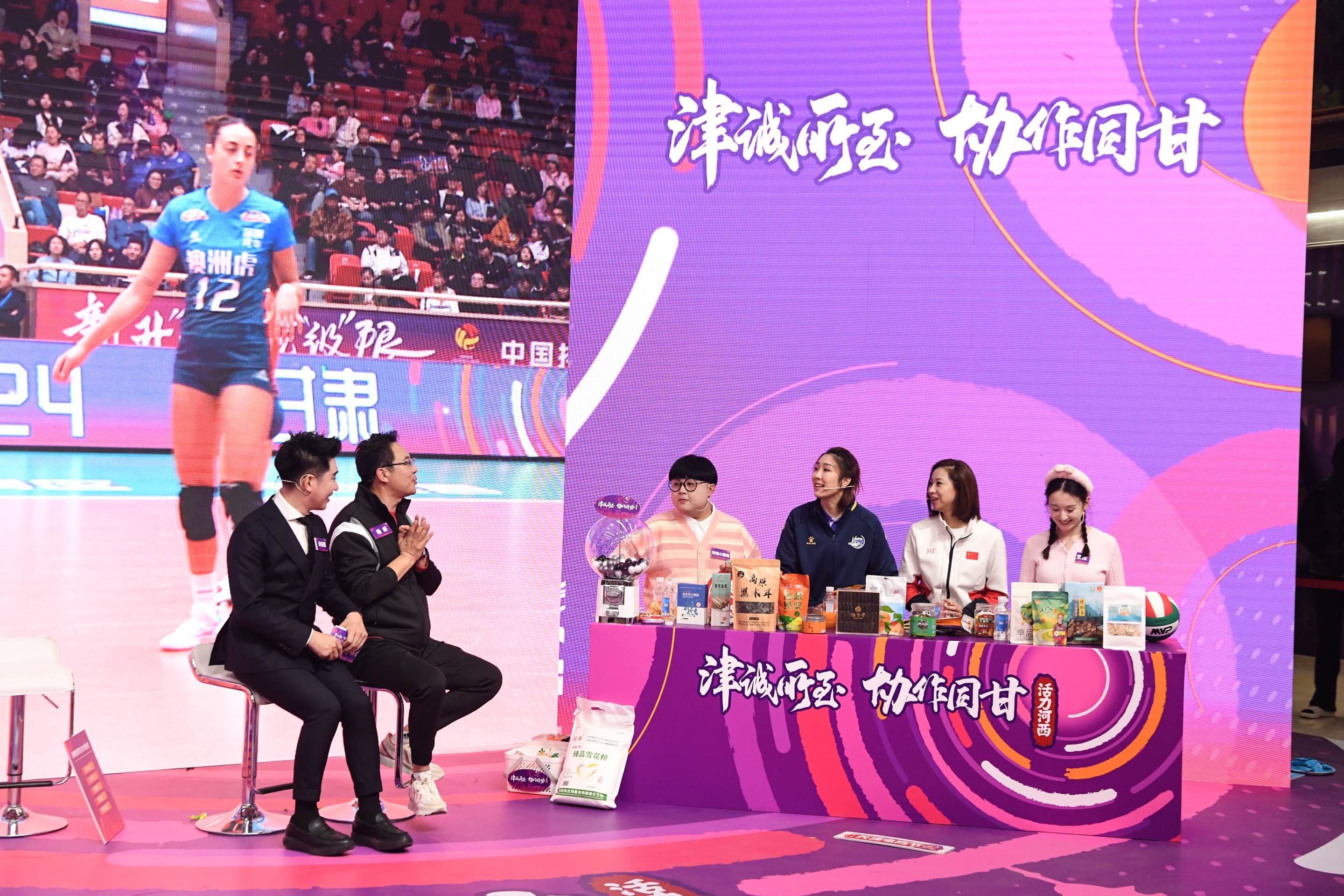 SPORTS-APP下载-包含【直播评论互动】球迷热情助推比赛氛围的词条