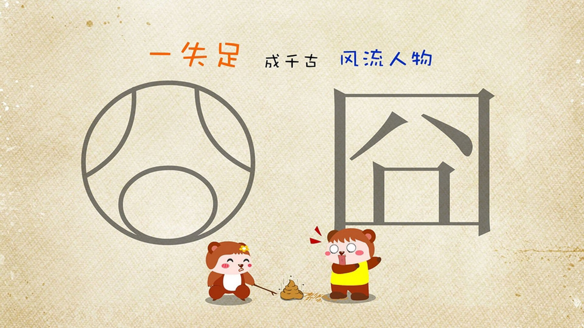 B 体育官网-“传奇球星：迈克尔·乔丹的巅峰时刻”，迈克尔乔丹50佳球