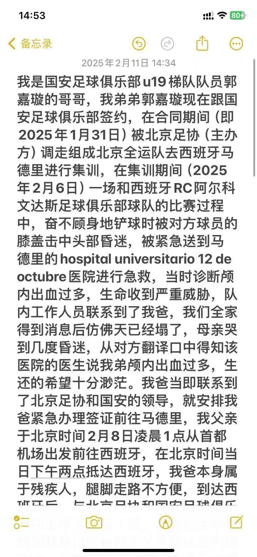 B体育APP:中国足球反赌扫黑：持续深入，绝不姑息，维护足球公平公正的简单介绍