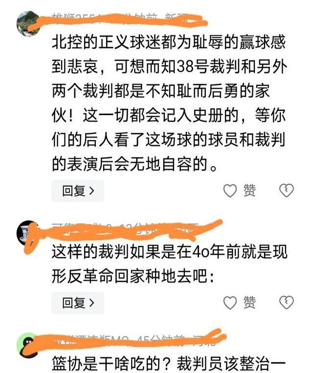 关于B体育官网:篮球裁判:专业化之路,如何提升判罚的公正性和权威性?的信息 关于B体育官网:篮球裁判:专业化之路,如何提升判罚的公正性和权威性?的信息