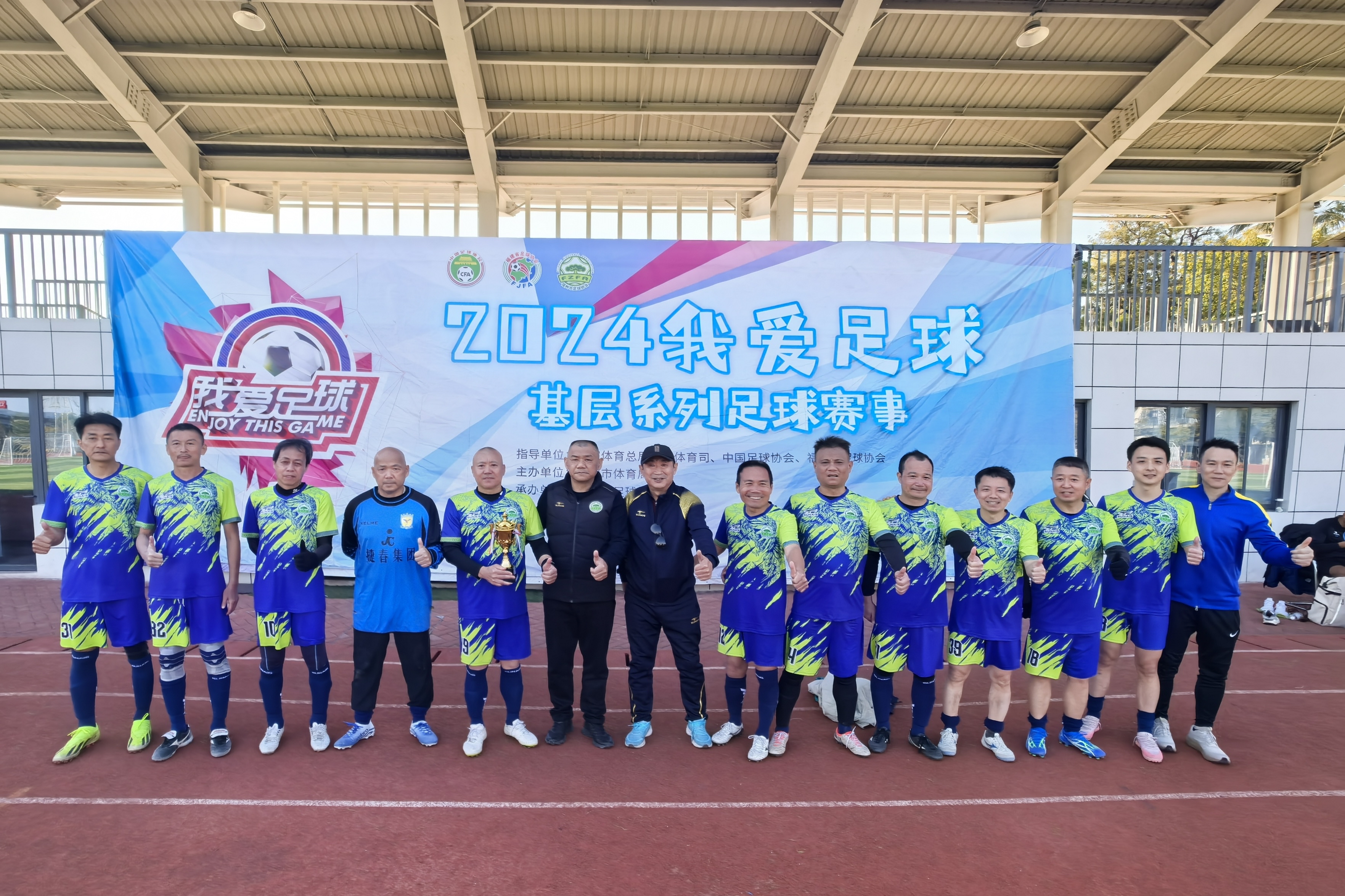 关于B体育APP:中国足球协会举办球迷见面会：与球迷互动，听取意见建议的信息