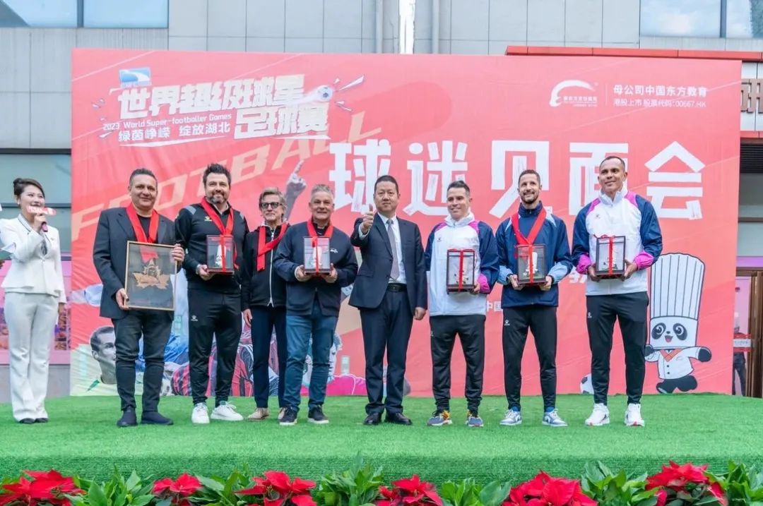 关于B体育APP:中国足球协会举办球迷见面会:与球迷互动,听取意见建议的信息 关于B体育APP:中国足球协会举办球迷见面会:与球迷互动,听取意见建议的信息