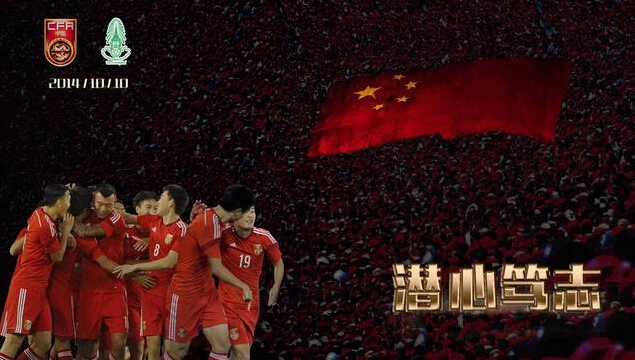 B体育APP:中国足球“青训10年规划”成“空头支票”？球迷：再等10年，中国足球还是没戏！的简单介绍