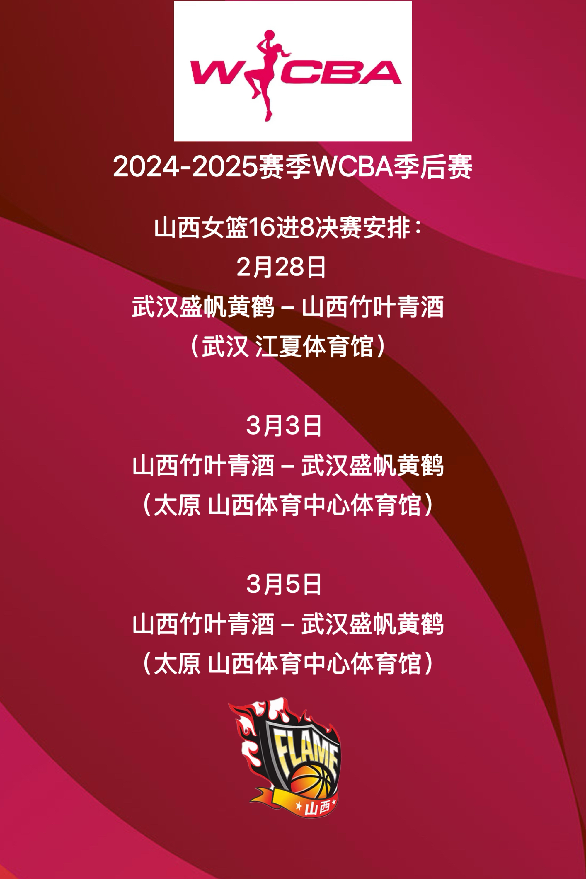 B体育官网：篮球解说的未来：如何提供更专业、更精彩的解说服务？的简单介绍