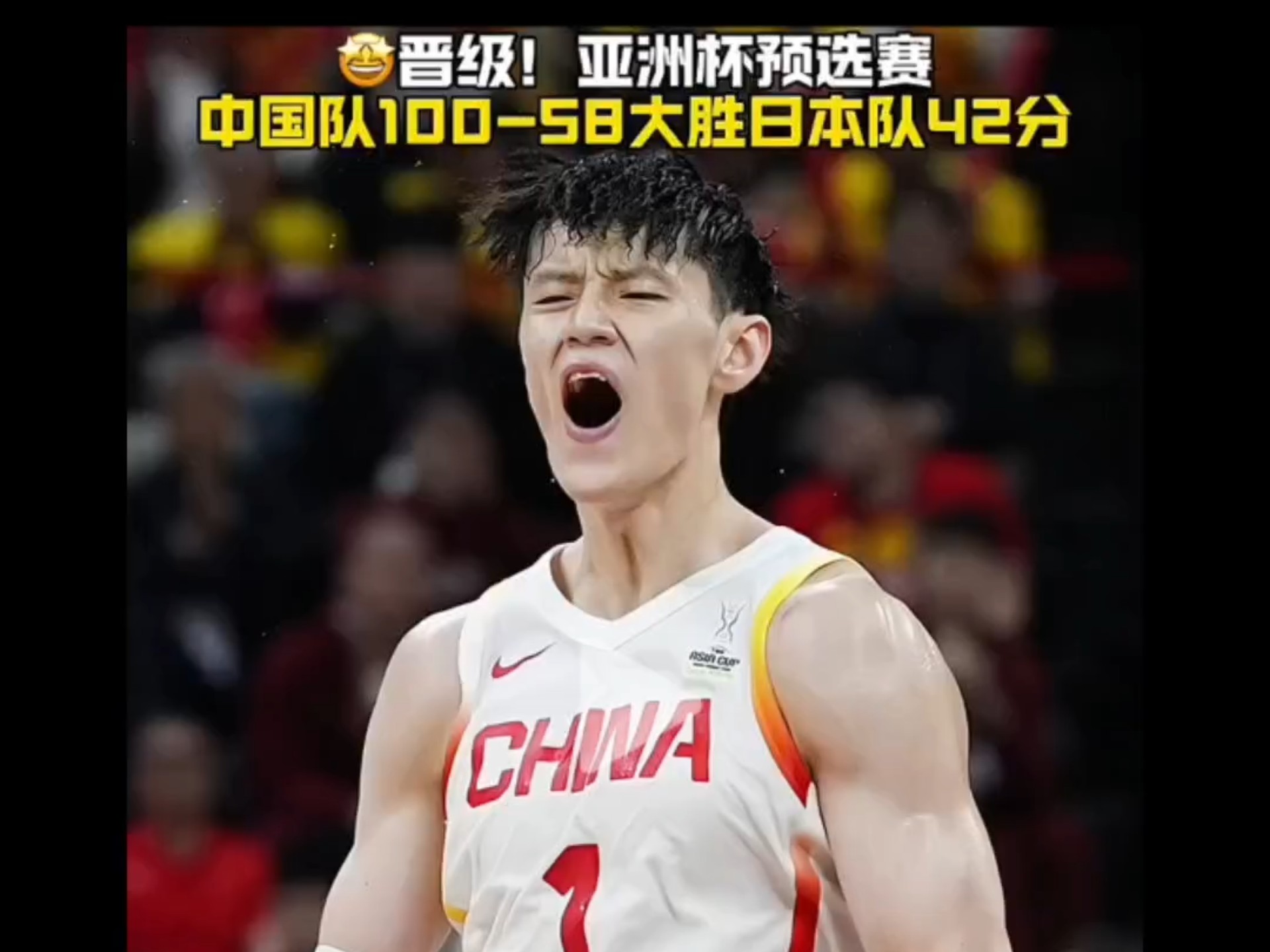 B体育官网:中国男篮备战世界大赛,力争佳绩为国争光的简单介绍 B体育官网:中国男篮备战世界大赛,力争佳绩为国争光的简单介绍