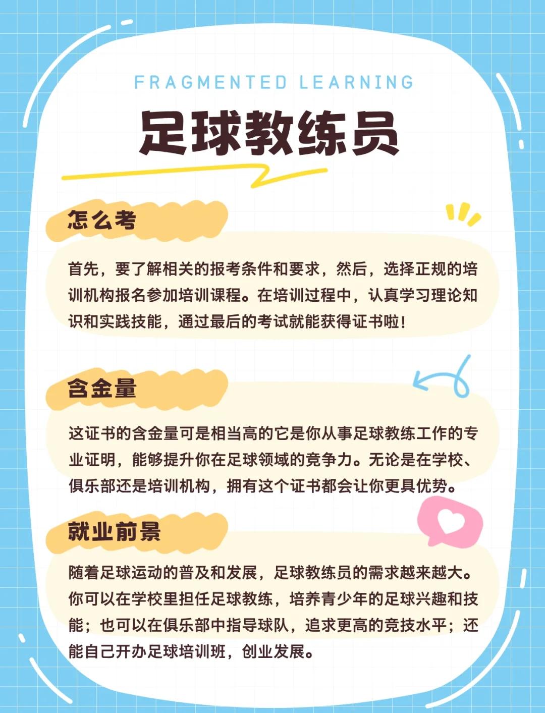 B体育官网：中国篮球教练，如何才能培养出更多具有国际竞争力的篮球运动员？的简单介绍
