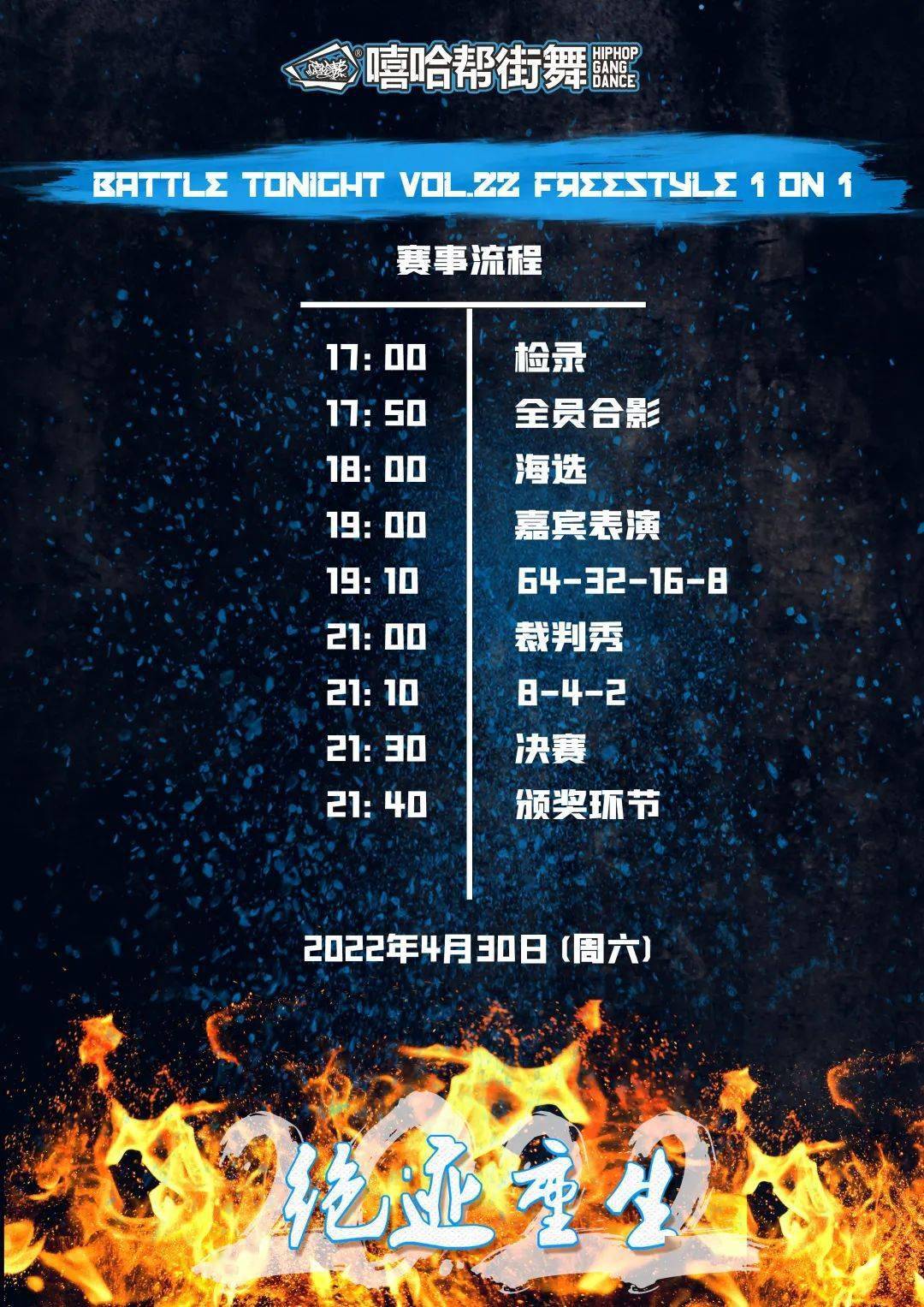 B体育官网:WCBA联赛赛程安排,精彩赛事等你来看的简单介绍 B体育官网:WCBA联赛赛程安排,精彩赛事等你来看的简单介绍