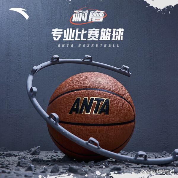 包含B体育官网:篮球装备:科技创新,提升运动体验,引领行业发展的词条 包含B体育官网:篮球装备:科技创新,提升运动体验,引领行业发展的词条