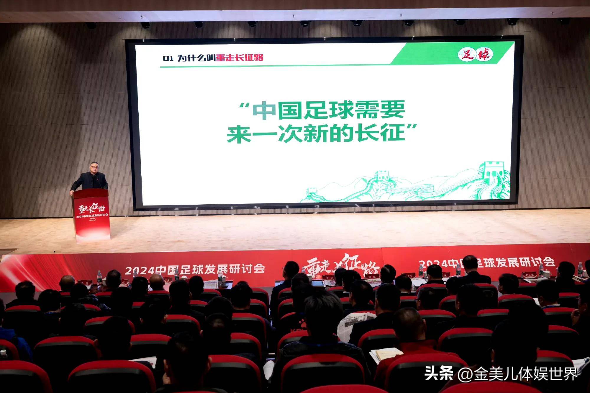 B体育APP:中甲联赛市场推广策略：提升联赛知名度与吸引力的简单介绍