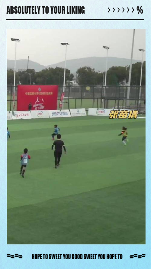 包含B体育APP:中国足球青训：加强与国外俱乐部合作，提升青训水平的词条