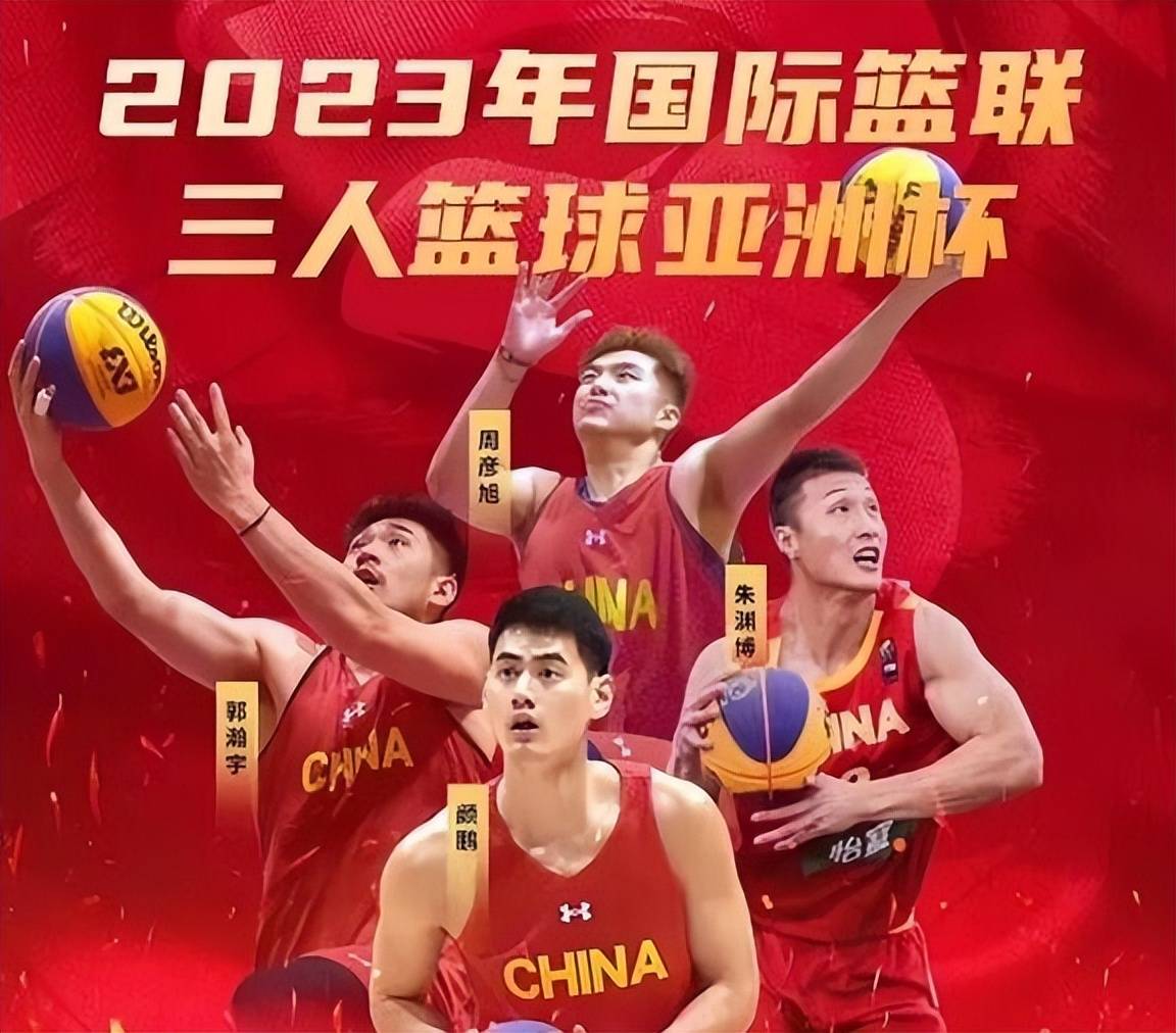 B体育官网：中国男篮：亚洲杯备战，磨合阵容，提升实力