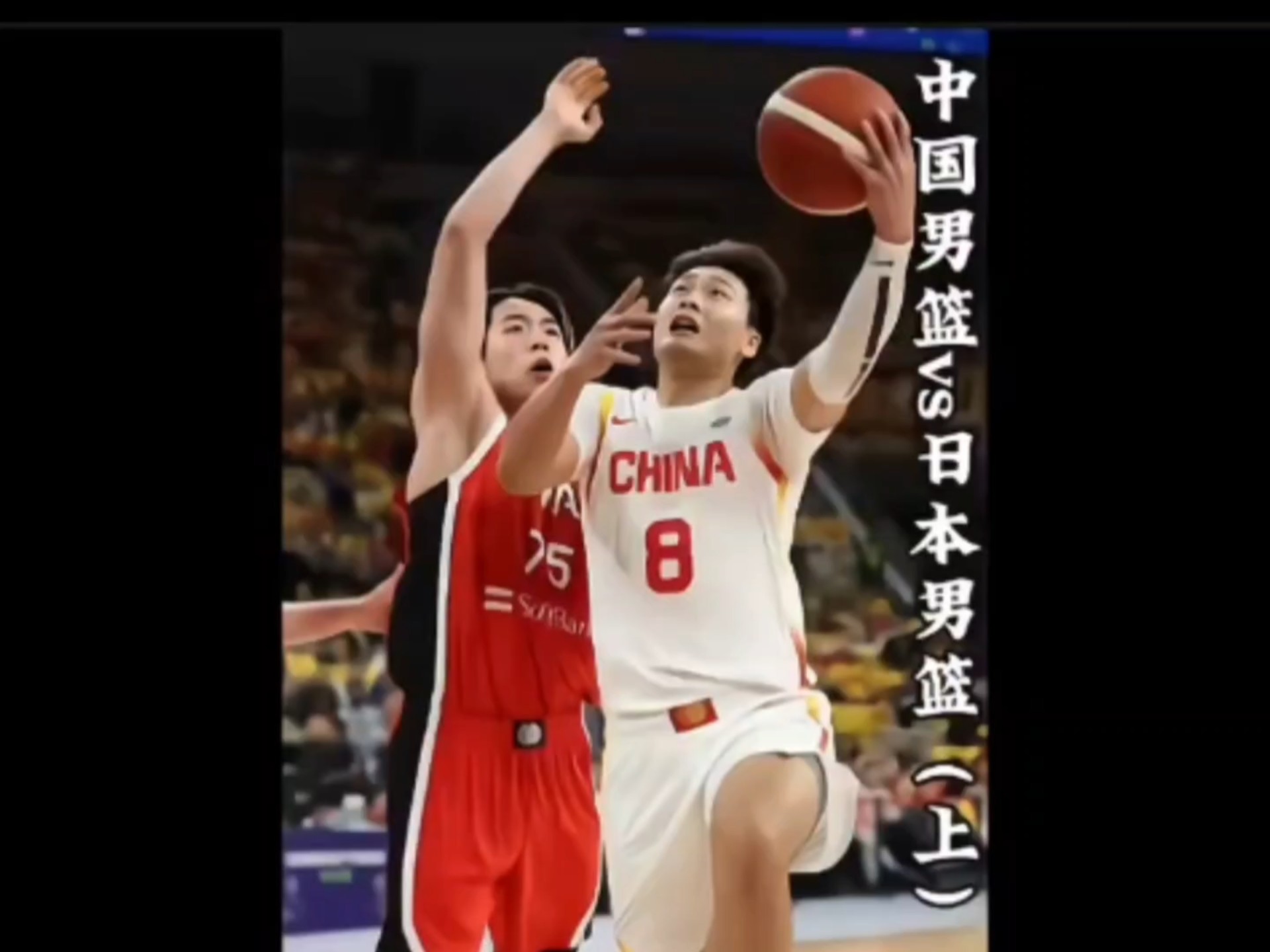 B体育官网：中国男篮：亚洲杯备战，磨合阵容，提升实力