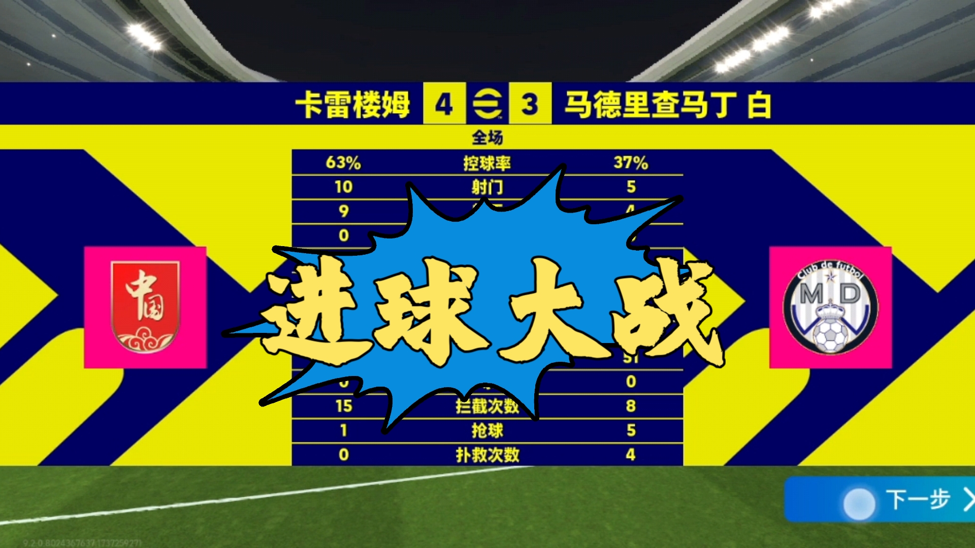 关于B体育APP:中超俱乐部梯队建设评估:人才储备与可持续发展的信息 关于B体育APP:中超俱乐部梯队建设评估:人才储备与可持续发展的信息