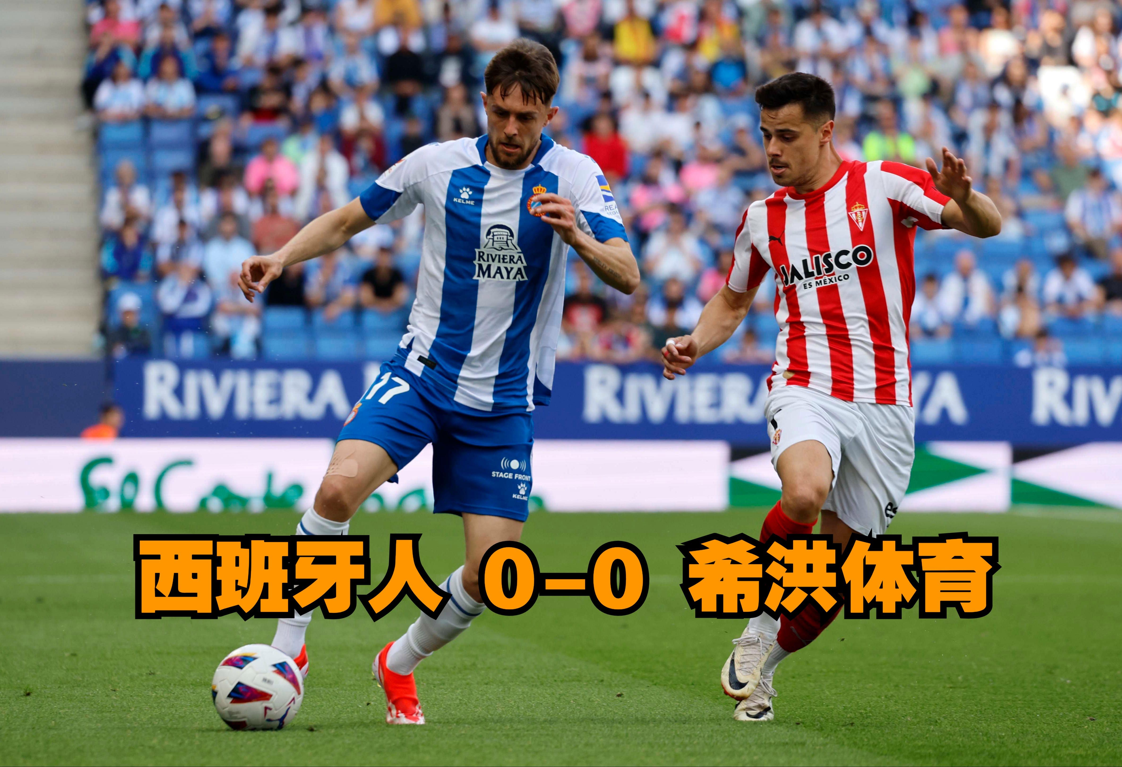 b体育下载:西甲最具影响力的球迷:社区的热情支持的简单介绍 b体育下载:西甲最具影响力的球迷:社区的热情支持的简单介绍