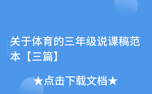 B体育官网：篮球评论，如何才能做到客观公正，不被情绪左右？的简单介绍