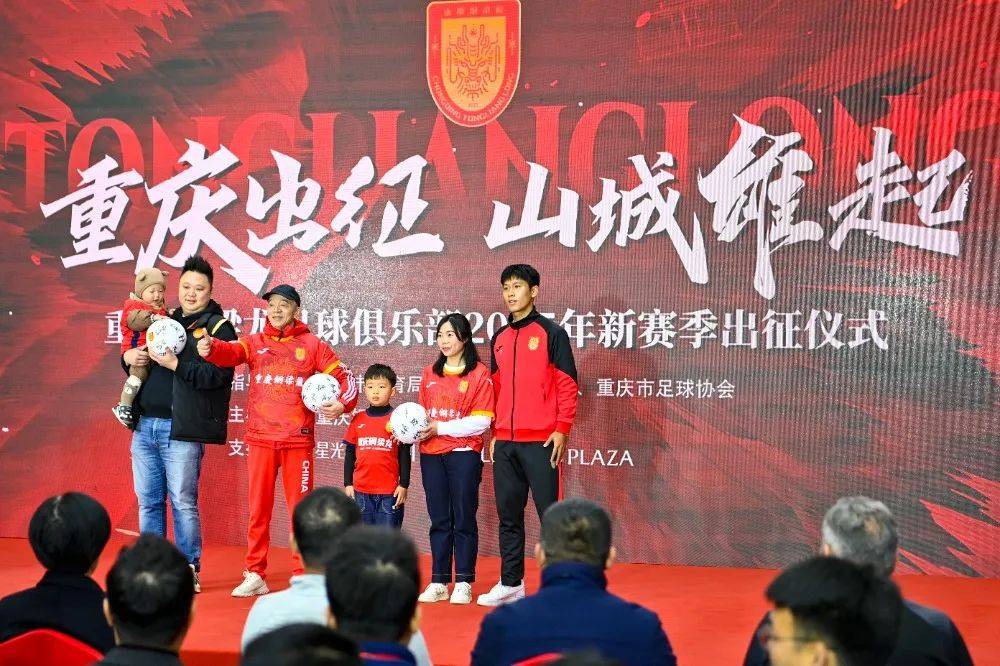 关于B体育APP:中国足球协会举办球迷开放日：与球迷互动，增进了解的信息