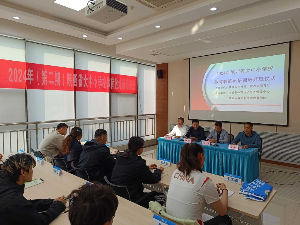 b体育网站注册-B体育官网：中国篮球教练员继续教育培训班开班，提升专业素养的简单介绍