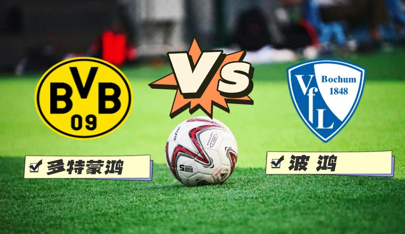 关于b体育下载:德甲波鸿的转会策略与球队重建的信息 关于b体育下载:德甲波鸿的转会策略与球队重建的信息