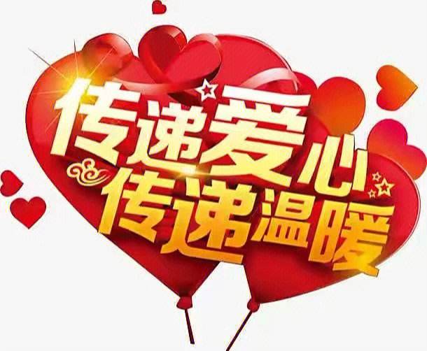 BSPORT APP-B体育官网：篮球球星的慈善基金会：用行动回馈社会，传递爱心