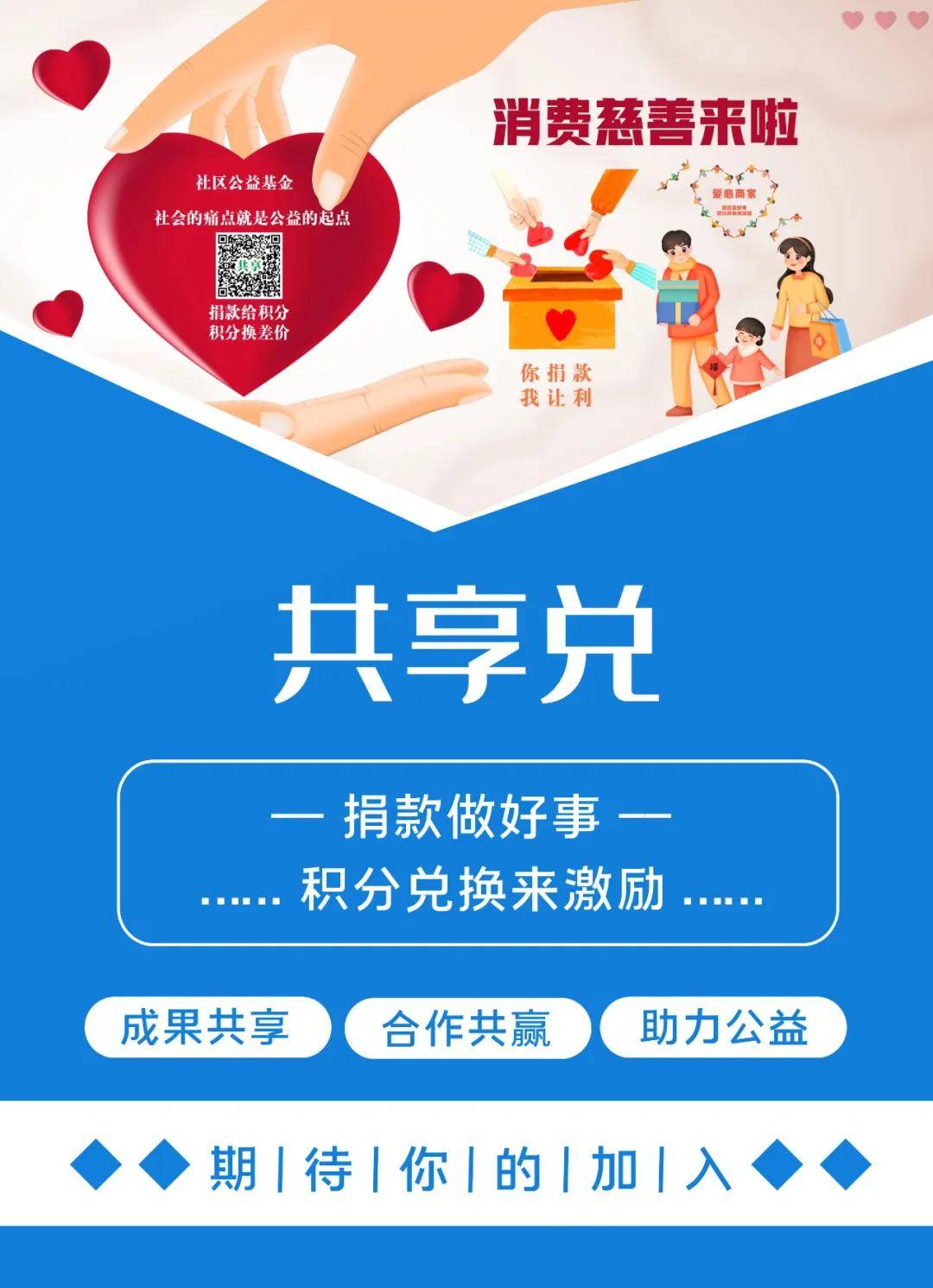 B体育官网：篮球球星的慈善基金会：用行动回馈社会，传递爱心