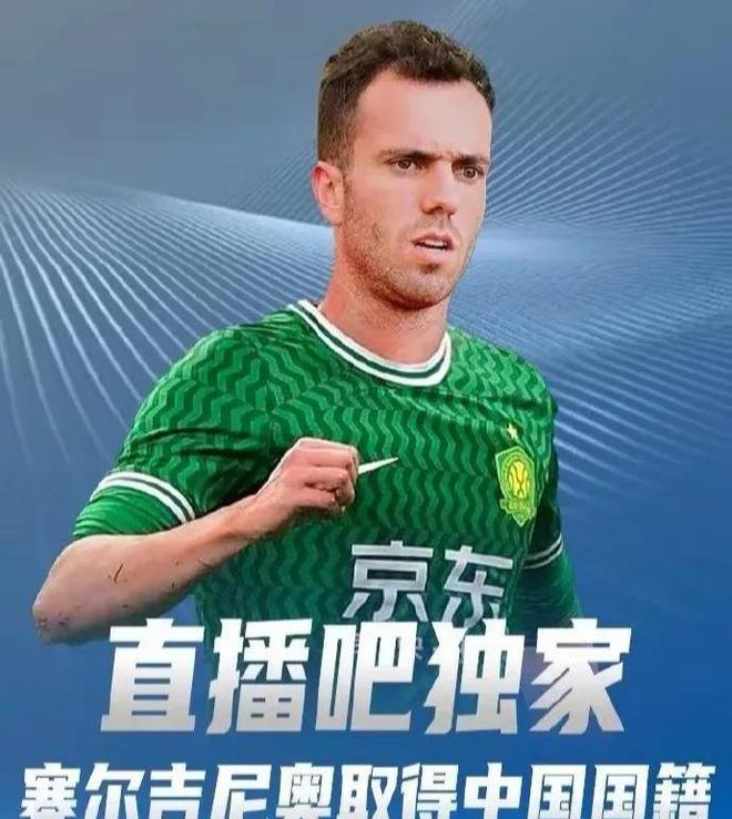 B体育APP:中国足球归化“进退两难”,球迷:归化球员的未来在哪里?的简单介绍 B体育APP:中国足球归化“进退两难”,球迷:归化球员的未来在哪里?的简单介绍