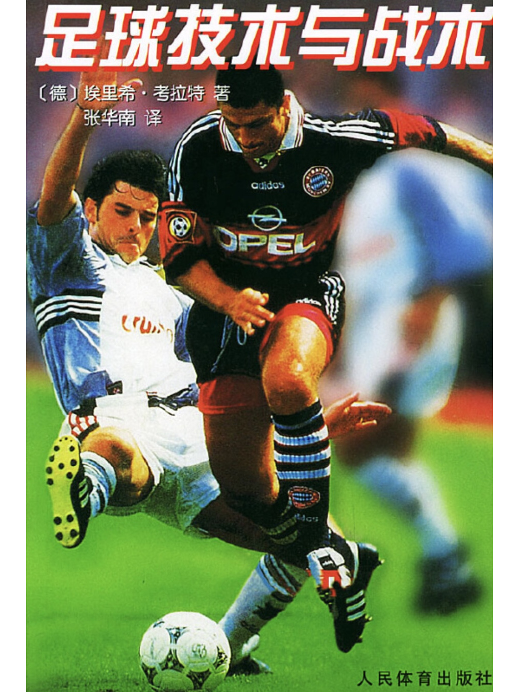 b体育app-bsports体育：战术设想：未来比赛中的可能性与变化的简单介绍